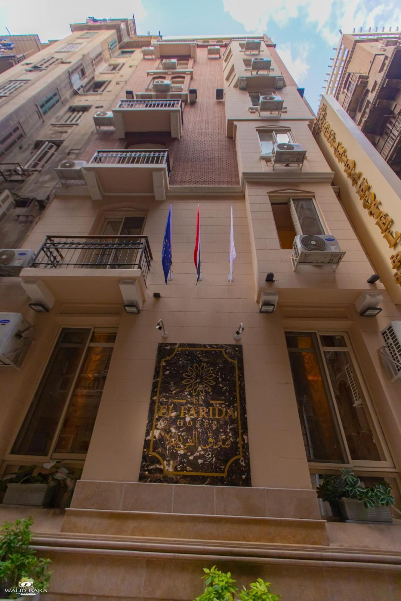 קהיר El Farida Hotel מראה חיצוני תמונה