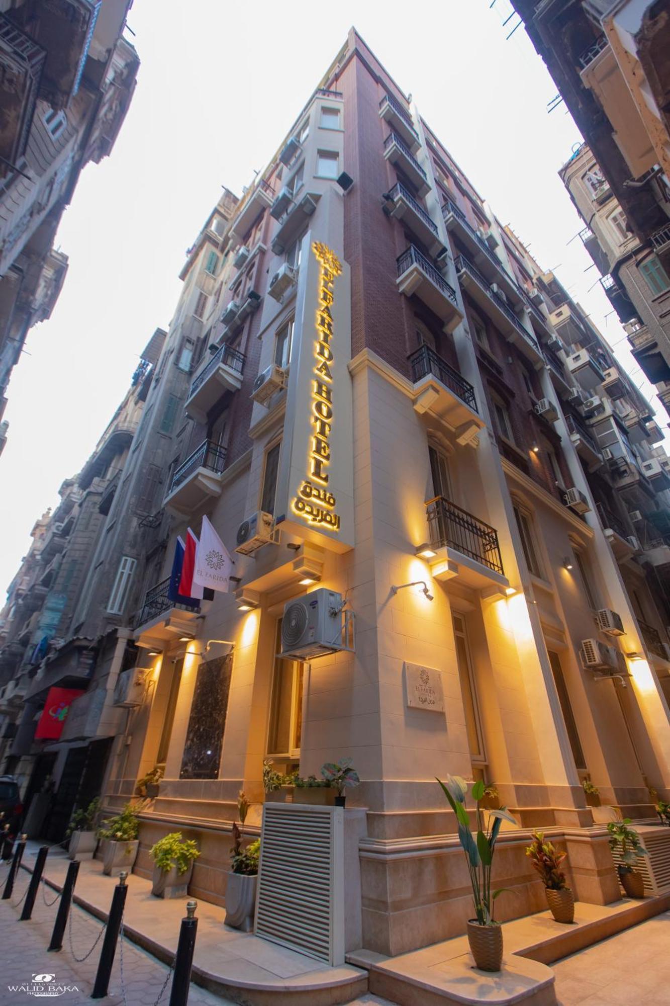 קהיר El Farida Hotel מראה חיצוני תמונה