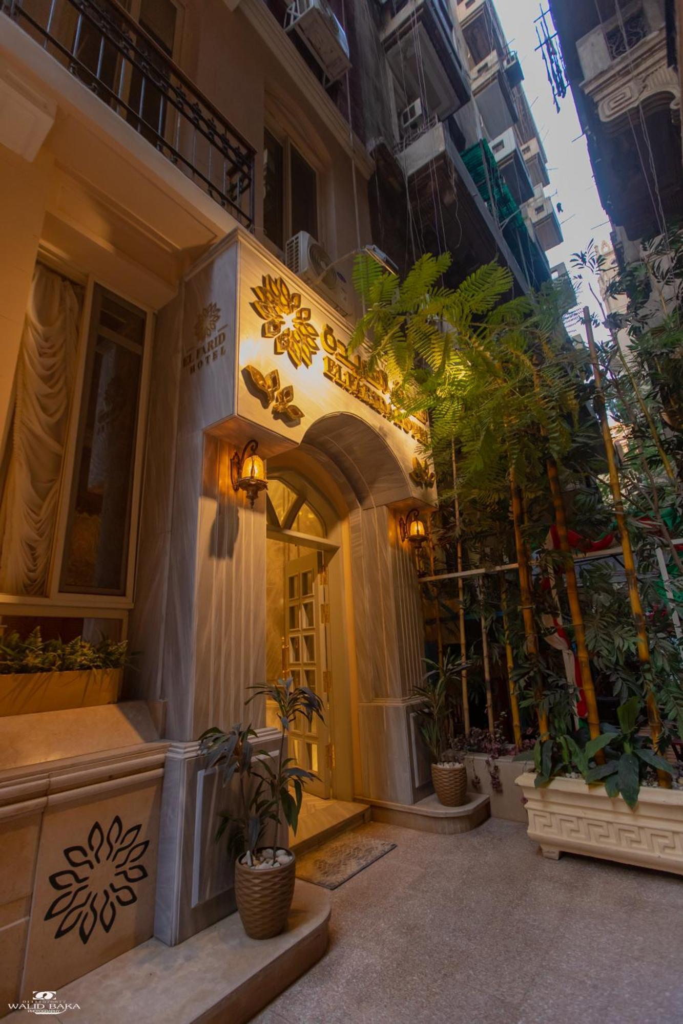 קהיר El Farida Hotel מראה חיצוני תמונה